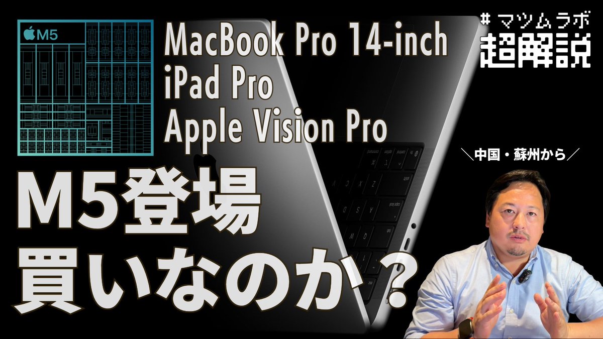 MacBook Pro たづまる 助けて - MacBook Pro のトラックパッドの横に