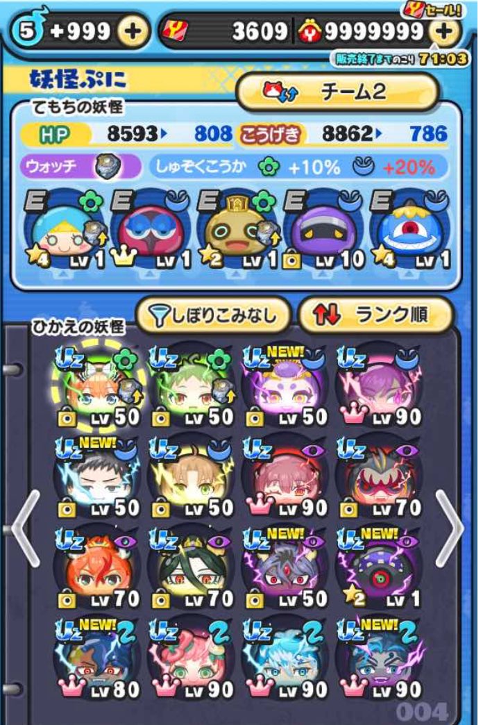 けば〜ぶ 垢販売 実績1500⤴︎︎ on X: 