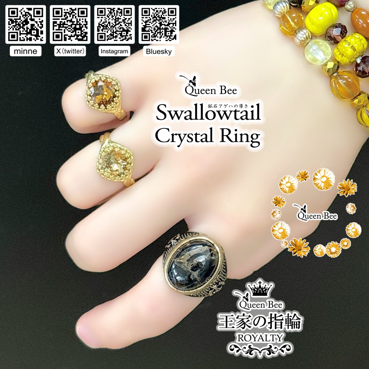おはようございます😃

指輪 : 鉱石アゲハの導き
 【ウイスキーイエロー】
minne.com/items/34878869

以前スモーキートパーズとして出していたものを、
タイトルを変更して久しぶりに登場です！

とろりとした深いカラーが美しいです🥃

#指輪