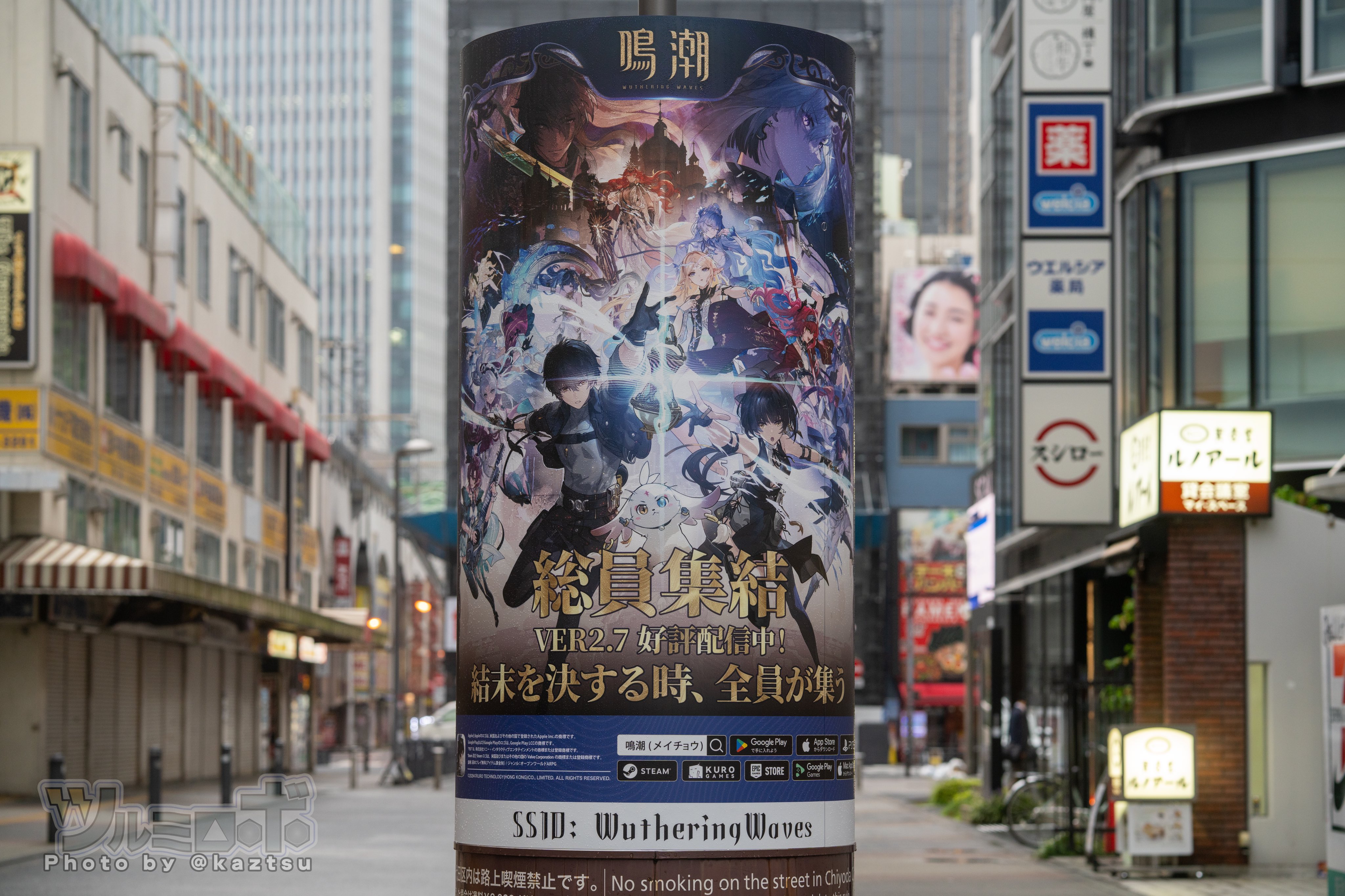 謎のツボ 謎のツボ