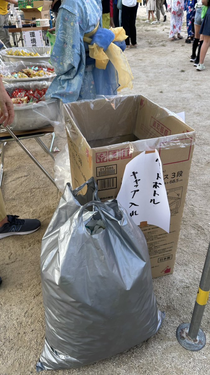 SayakaConnect's tweet photo. 地域の秋祭りで、ペットボトルキャップ回収→ポリオワクチン💉寄付をチャレンジ中です💪ゴミではなく価値に変わる👀分別が習慣化になる！とスタート。
キャップ回収はリサイクルできないキャップが混ざったり、電池や違ったゴミが混入していたり...回収後の分別がまたまた大変😂がんばります‼️ https://t.co/n20MKhIQyW