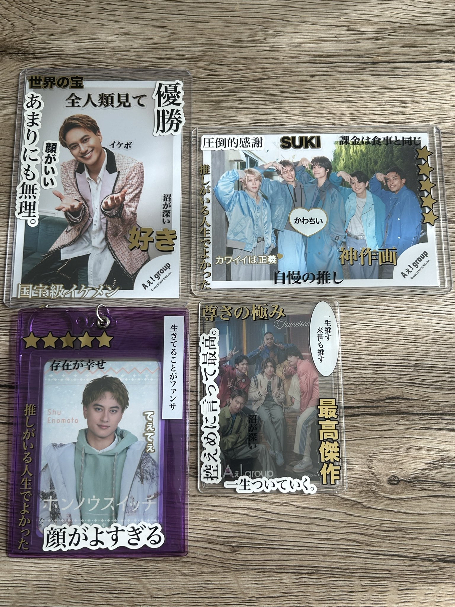 小島健 まとめ売り Aぇ! group 小島健 まとめ売り - メルカリ