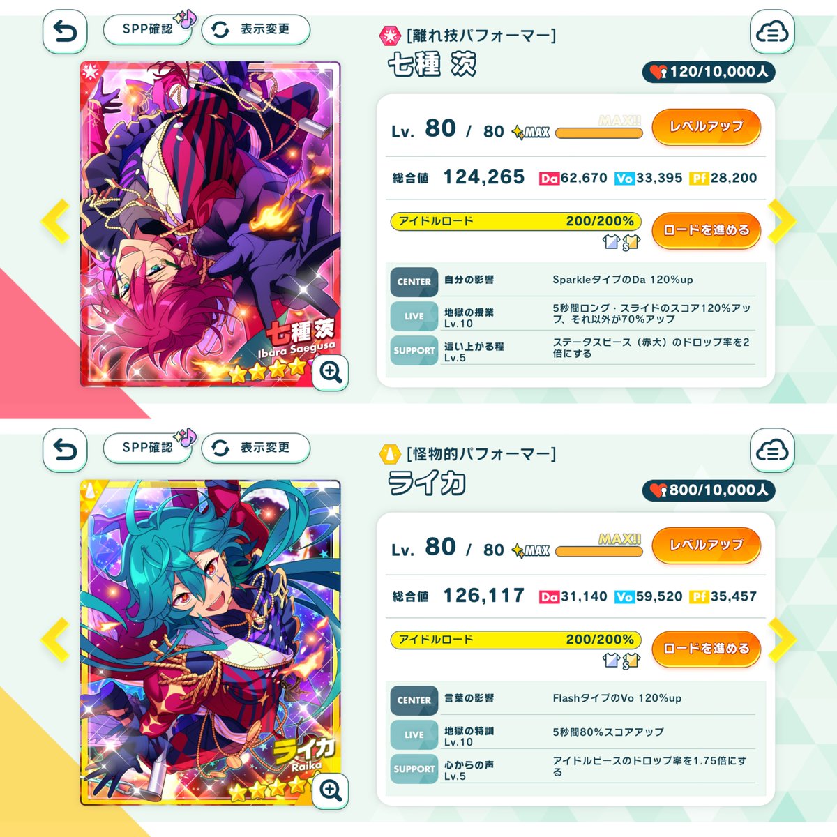 きなこ餅‎ (@knkmh_711) / X