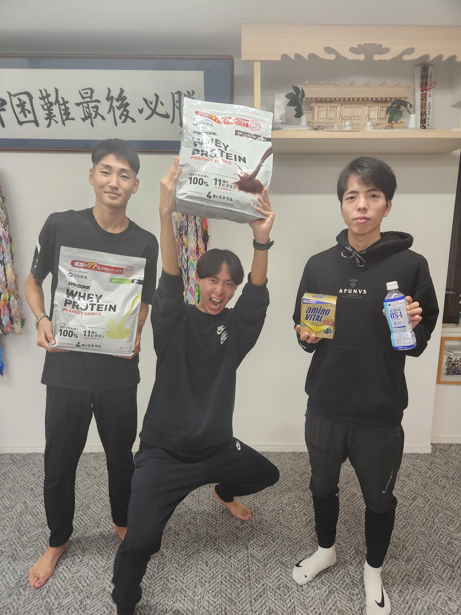 麗しの杜の方々からプロテイン、OS-1、アミノバイタル、千羽鶴、フルーツなどの差し入れをいただきました！

箱根駅伝予選会や今後の練習に役立たせていただきます🏃‍♂️

いつもご支援とご声援ありがとうございます🙇‍♂️

#麗澤大学
#レイタク新撰組
#マンリョウカラーの快進撃