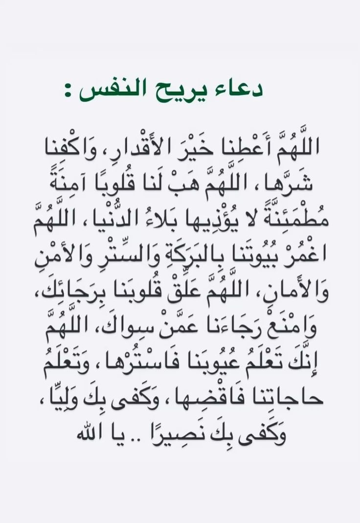 دعُـاء||ليطمئن قلبك (@zkrk_) on Twitter photo 