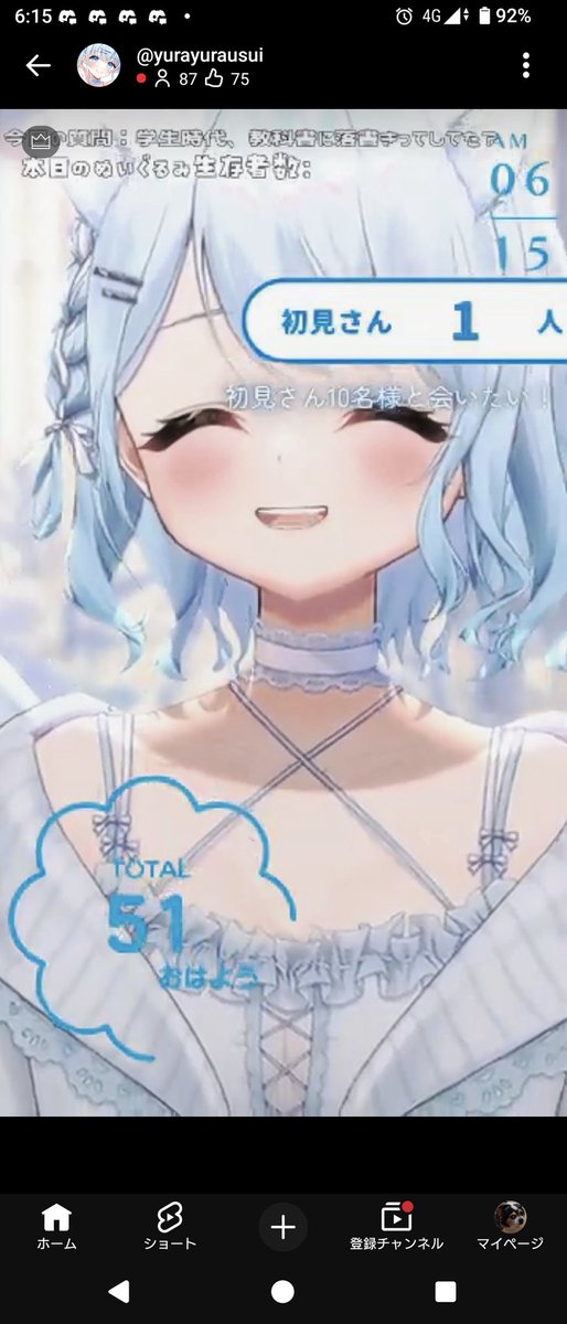 #ゆるゆらいぶ

にっこりゆらちゃんからぱぅわぁ補充よーし
今日も頑張るマン