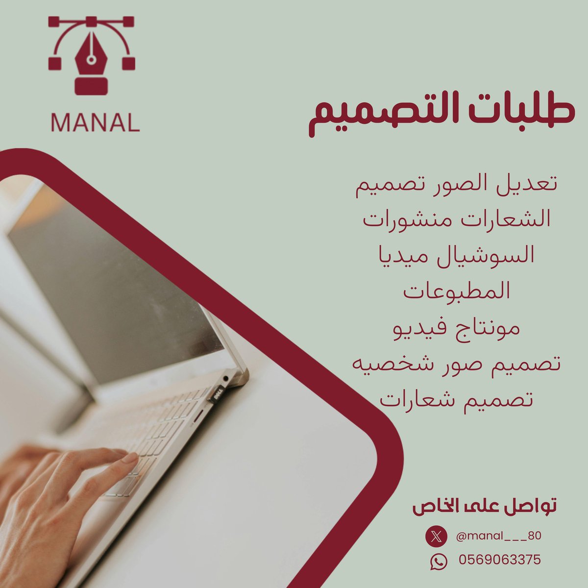 منال العمري🌻 tweet media