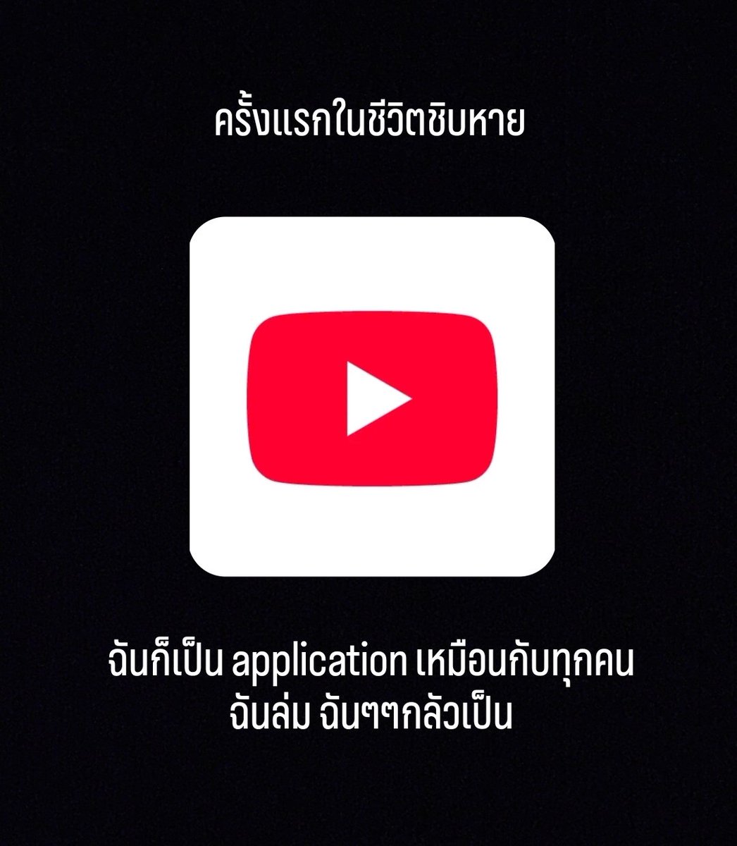 tiga141's tweet photo. เกิดมา 23 ปีครั้งแรกในชีวิตจริงๆไม่อยากจะเชื่อ #ยูทูปล่ม https://t.co/ADyWLMFMfB