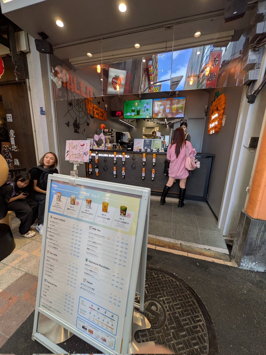 時間なくて行けなかったけどまじで気になる