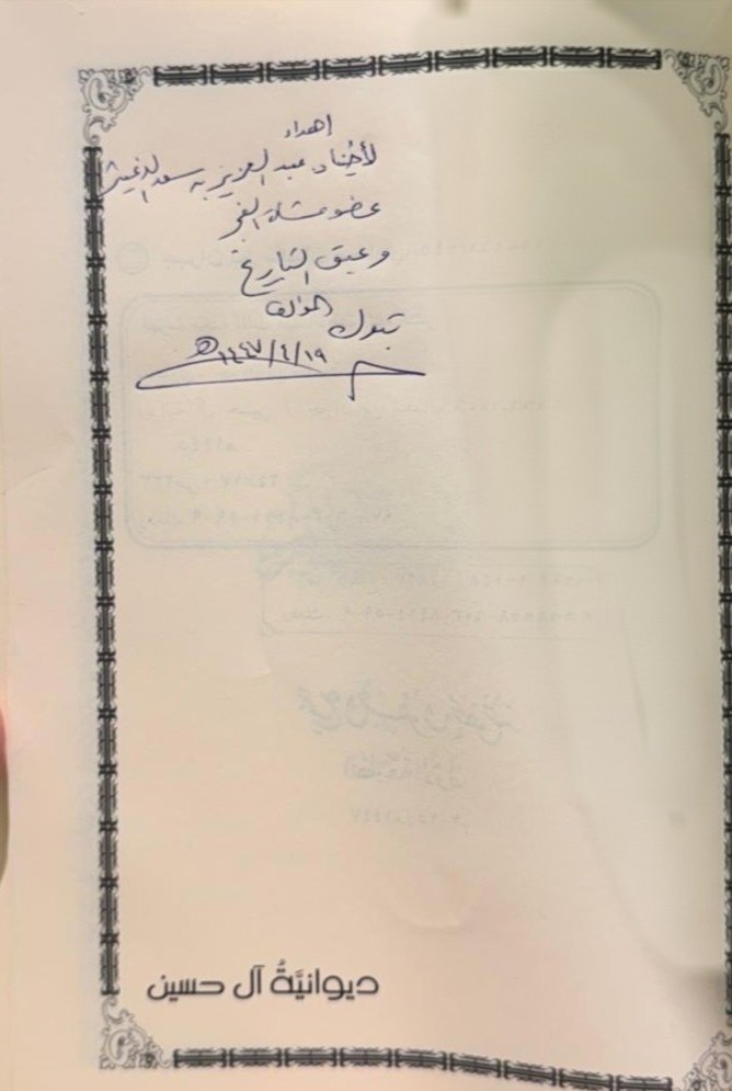 د.جبران سحاري tweet media