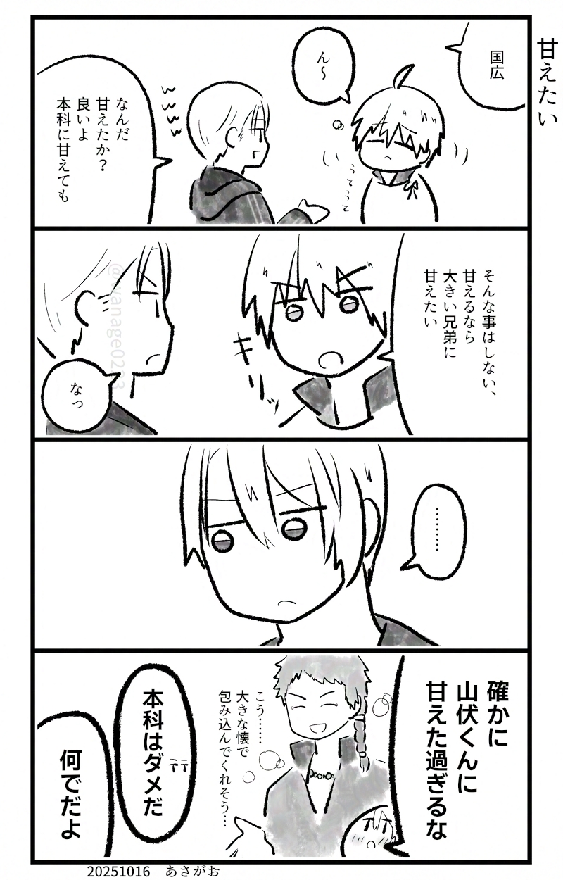 あさがおさん　３点おまとめ購入 あさがお on X: 