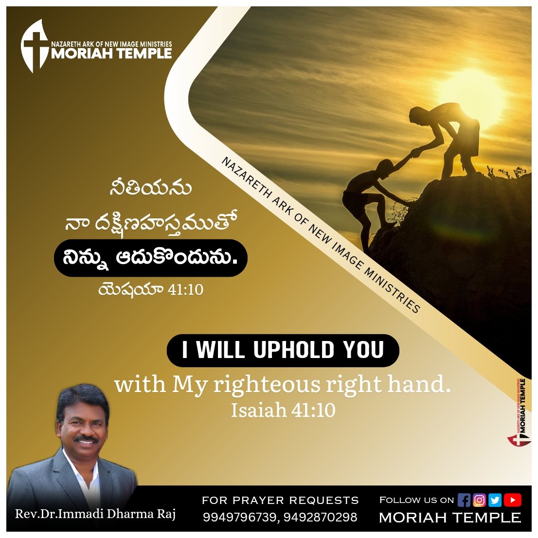 MORIAHTEMPLE's tweet photo. #NAZARETH_ARK_OF_NEW_IMAGE_MINISTRIES #MORIAH_TEMPLE
#ourdailybread #todaysscripture #dailybibleverse #verseoftheday #dailydevotional #dailyinspirational https://t.co/9lt3yOKDbN