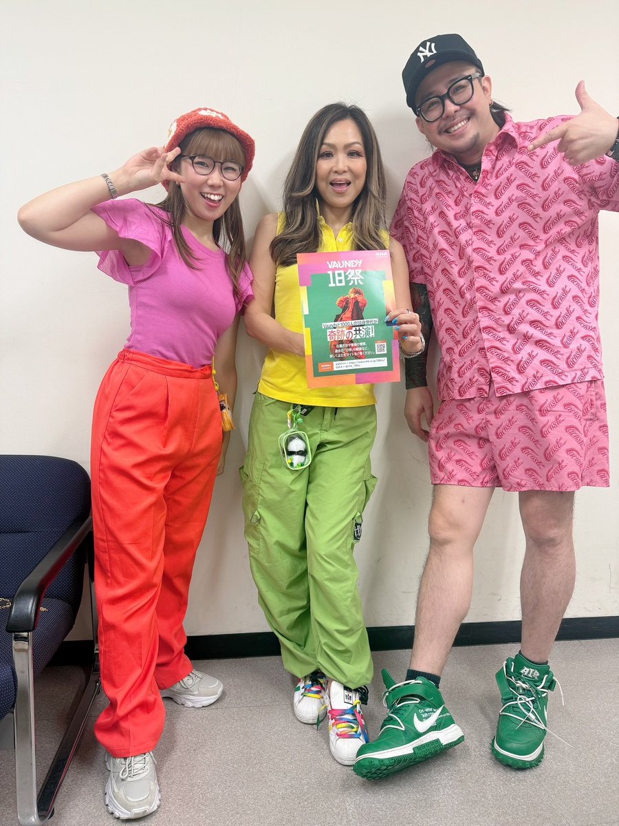 10/13

#Vaundy18祭 

東京練習会
終わりました！

毎年
マイバースデーと重なり
皆様にお祝いしてもらえて
とっても幸せ😍

#結城賢吾 
中国帰りで
最高可愛いお土産くれた🐼

#ちゃんちー 
と色違い！

可愛くて美味しいケーキも
ありがとうございました🙏
#ゆっきー57歳