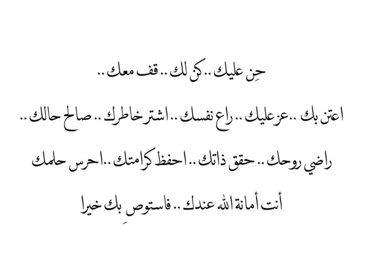 سِمار tweet media