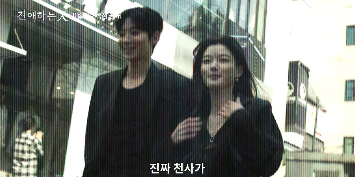 kdramamiss's tweet photo. finally yoojung and inyeop in one frame from the new preview #DearX https://t.co/uBqgNKgrAT