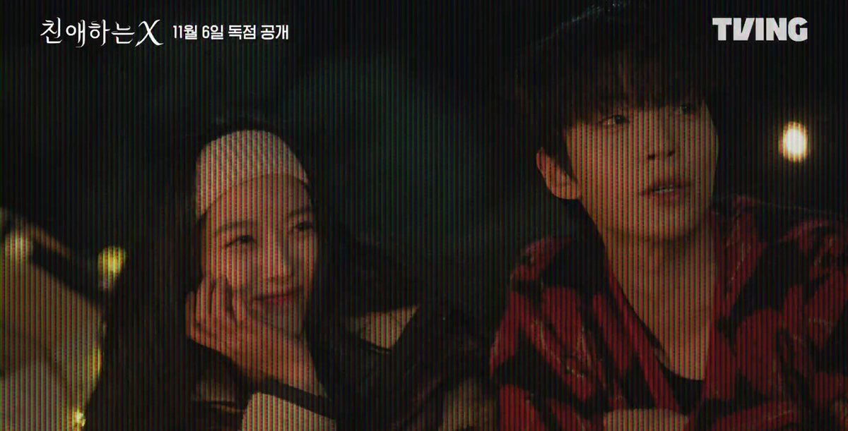 kdramamiss's tweet photo. finally yoojung and inyeop in one frame from the new preview #DearX https://t.co/uBqgNKgrAT