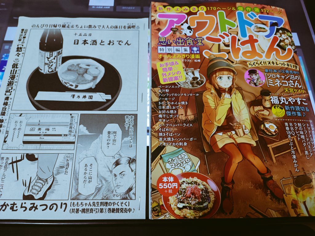 こち亀 1〜187巻セット（抜けあり）おまけ付き こち亀 1〜187巻セット（