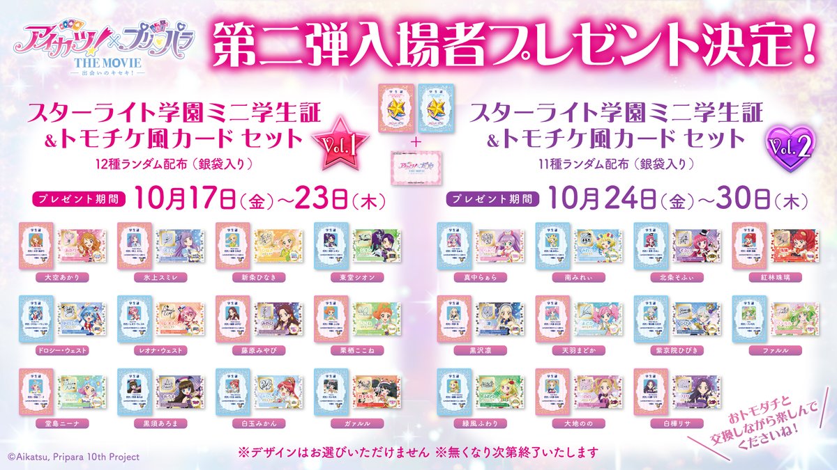 も ち づ き 。 on X: 