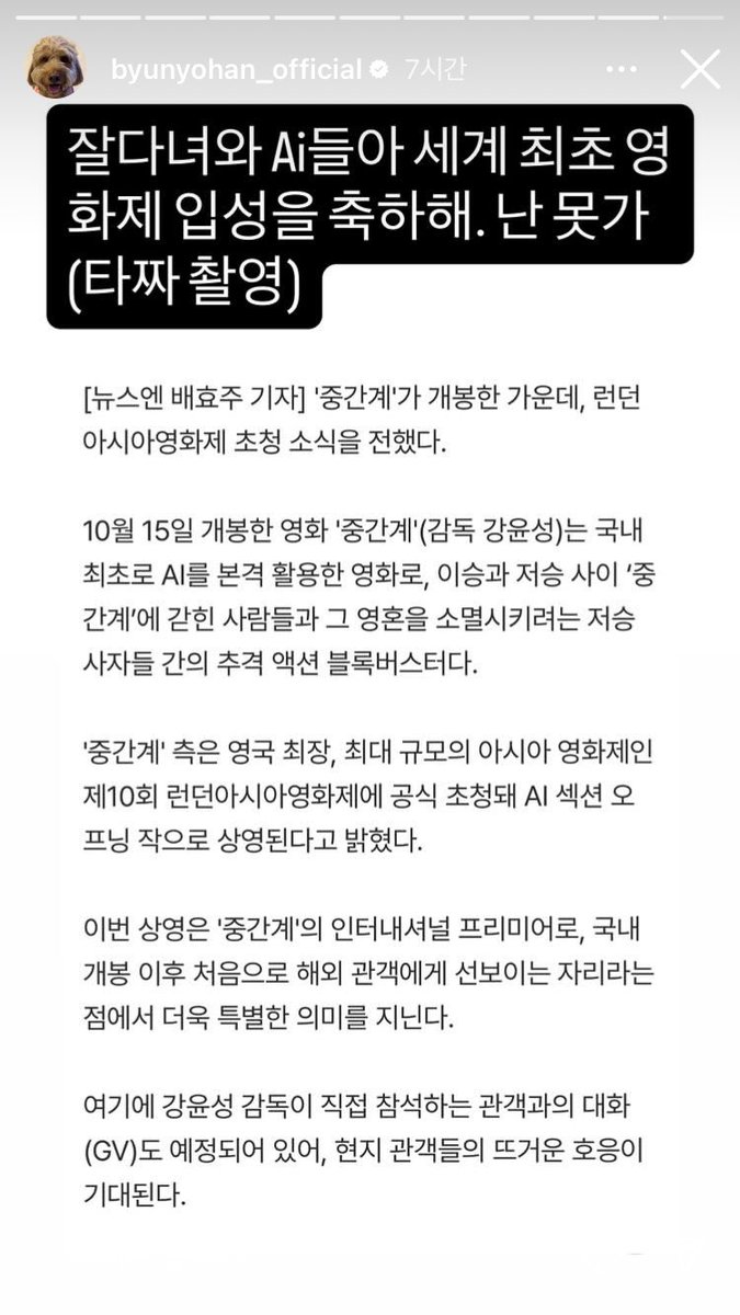 타짜 촬영중인가봐!!