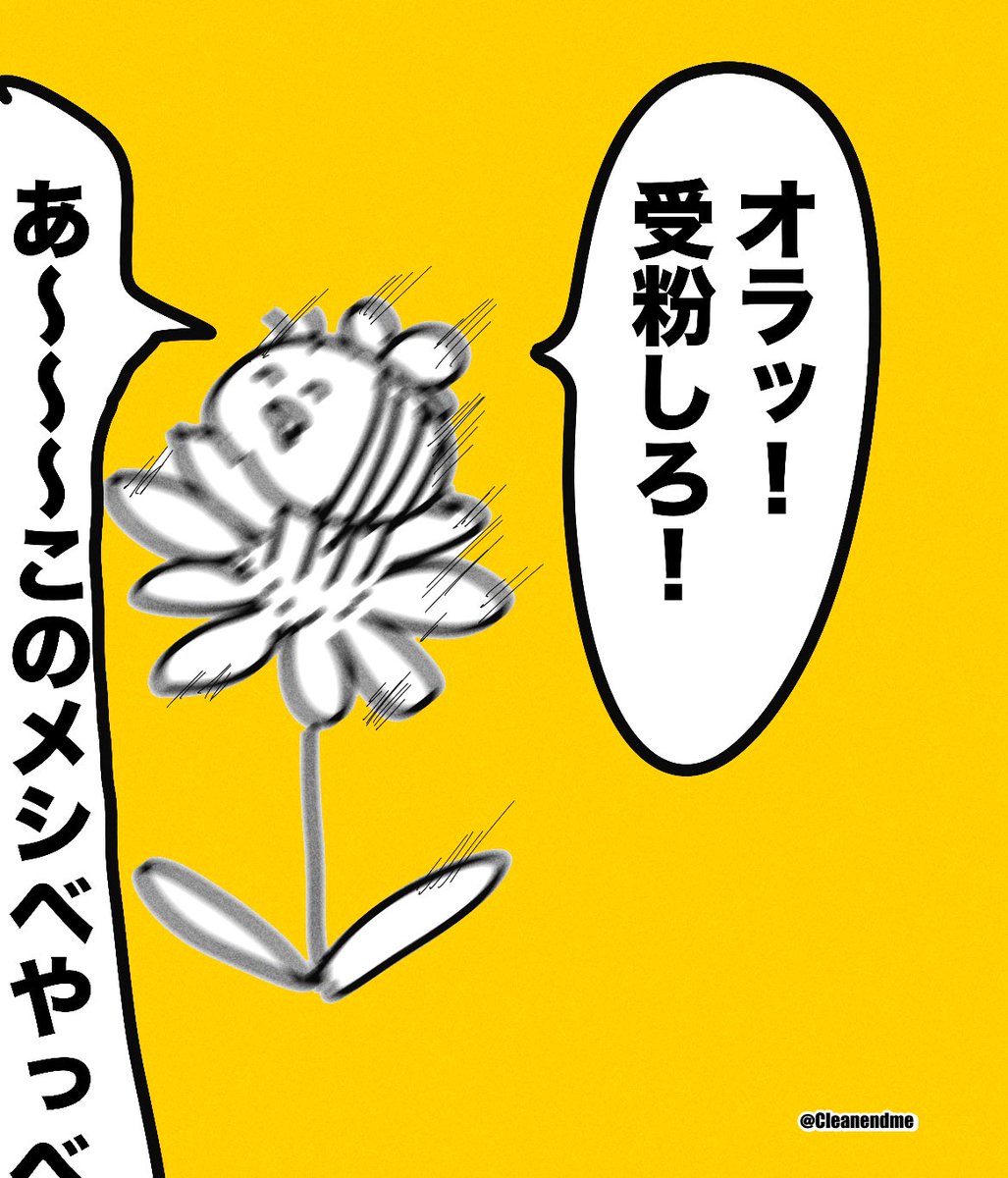 黒染めの百合(ケレンメ)｜無料エロ漫画試し読み