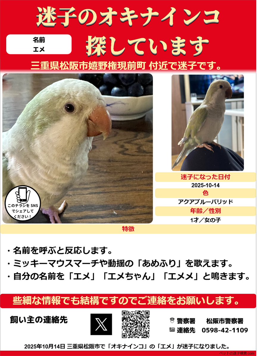 Tweet media one