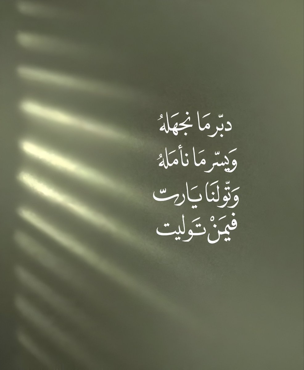 دعاء tweet media