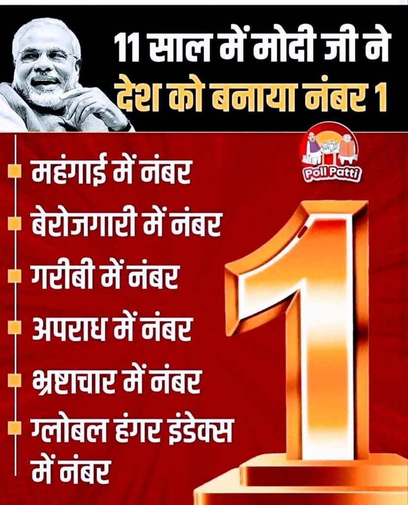 sarvmanglamcom's tweet image. राहुल गांधी का जवाब...
“मैं अपने देश में ऐसा माहौल बनाना चाहता हूँ जहाँ आप खुलकर सोच सकें, सवाल पूछ सकें आपको अपनी जिज्ञासा को दबाना न पड़े। आज भारत में फ्री थिंकिंग और साइंटिफिक टेम्परामेंट पर अटैक हो रहा है, लेकिन हमें इसे बचाना होगा।"
#RahulGandhi
#Afghanistan
#PMModi