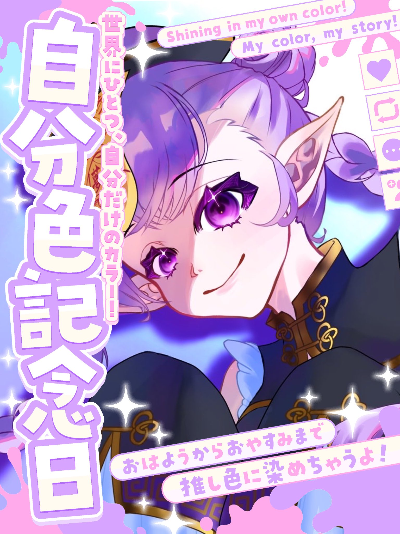 しばらいおん同封❌さま 専用ページ しばらいおん同封❌さま 専用ページ