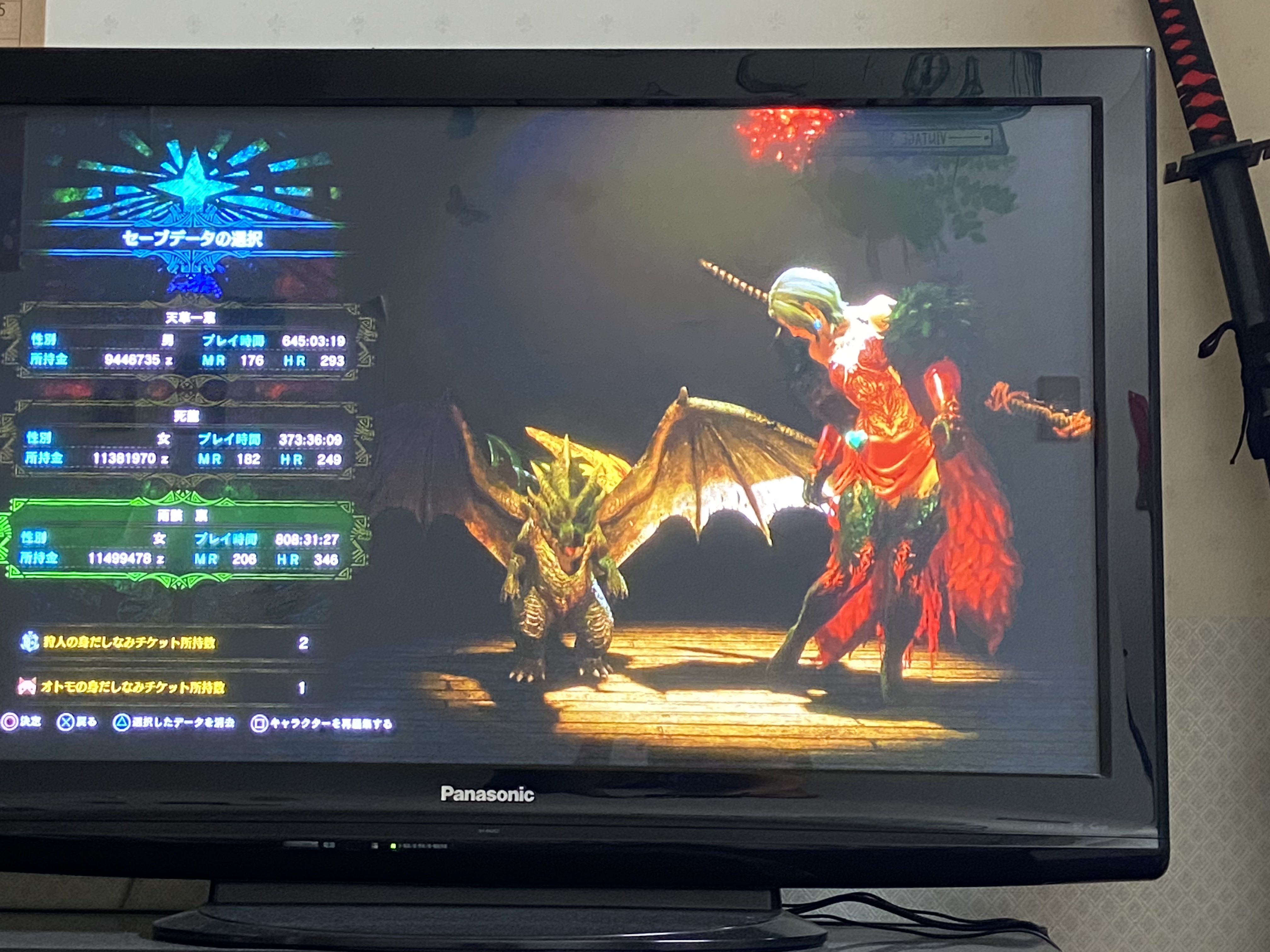 にャん.A* ´꒳`ฅページです 辻褄。 on X: 