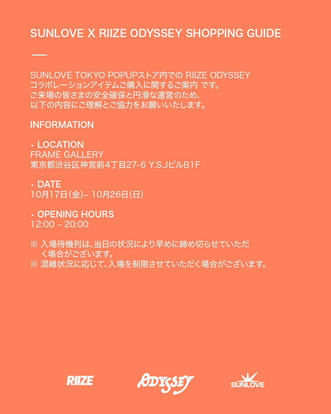 ウォンビン sunlove RIIZE Mall Bag 缶バッジ ポップアップ sunlove 缶バッジ RIIZE ウォンビン ポップアップ ウォンビン