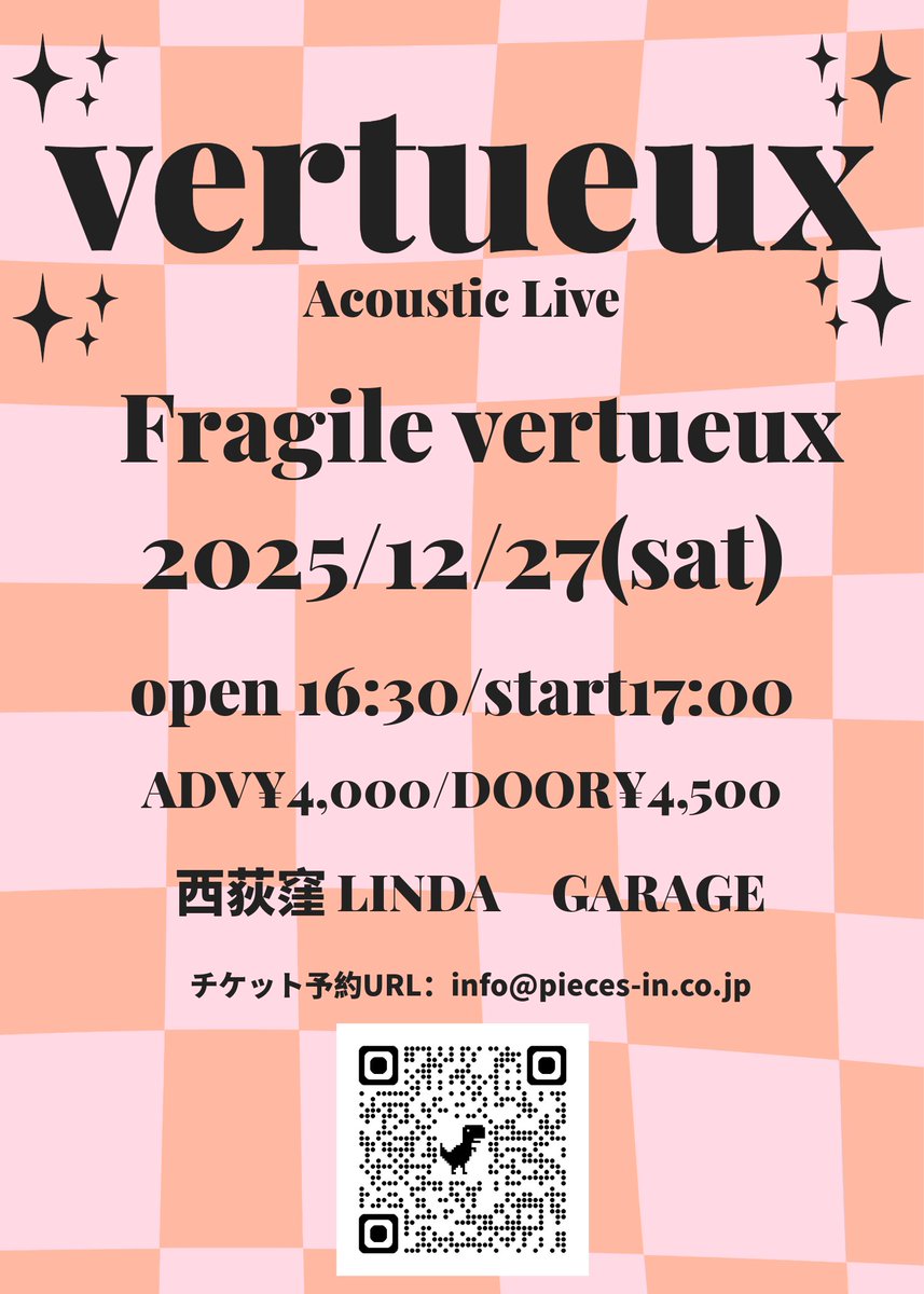 VERTUEUX_ISM's tweet photo. 決定しました！ken1&amp;hidekiのアコLIVEです！
バンドスタイルは先日の公演が延期になりましたので
今年のLIVEはこれが最後です！
しかも“限定30名”です。公平を保つために予約スタートは明日の10時～※フライングは受け付けません。
よろしくお願いします。予約はinfo@pieces-inc.co.jp https://t.co/1kgzJRWq0U
