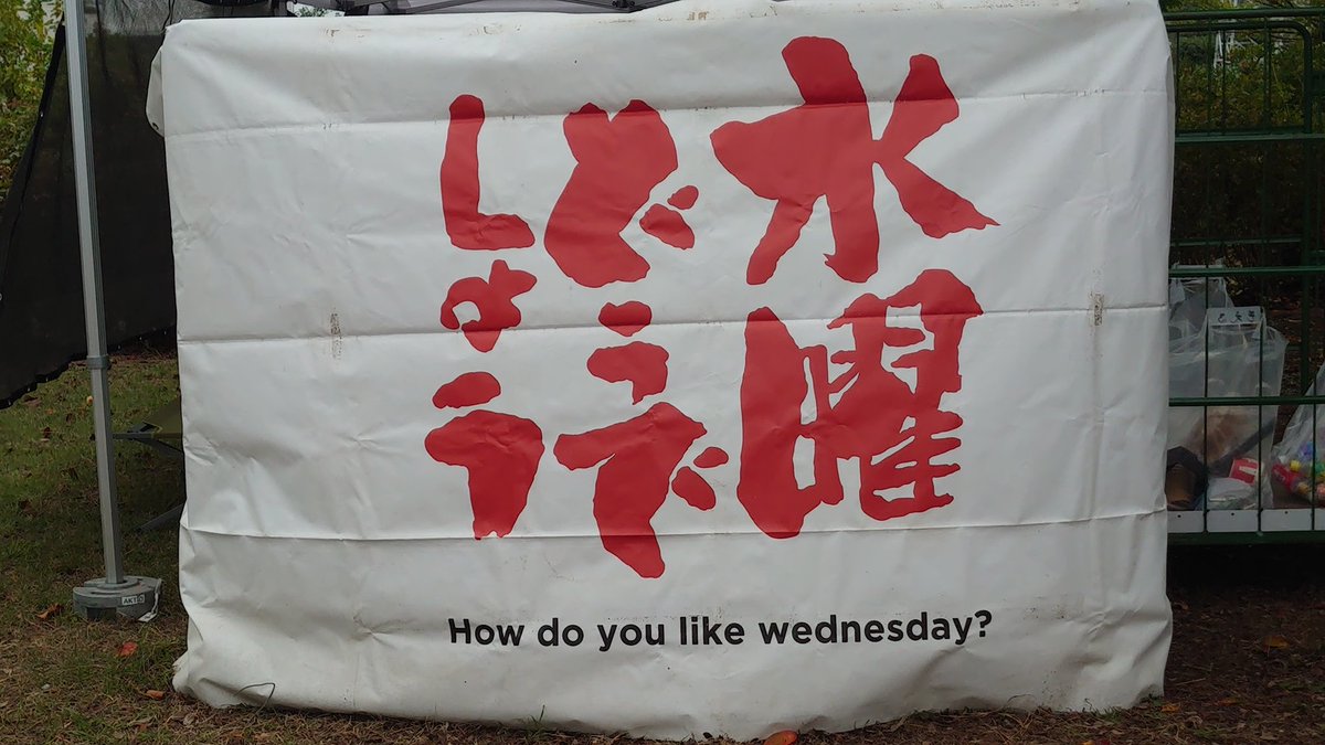 Gouryella's tweet image. Androidスマホの写真投稿がいつの間にかできるようになった良かった お試し投稿 #写真投稿 #Android スマホ