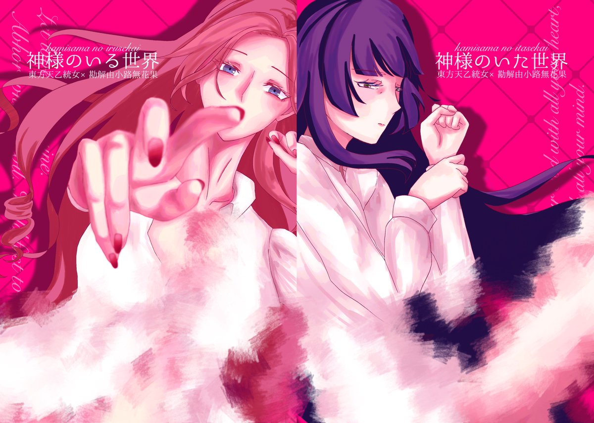 ゆめページ♡⃜ 星乃夢見 on X