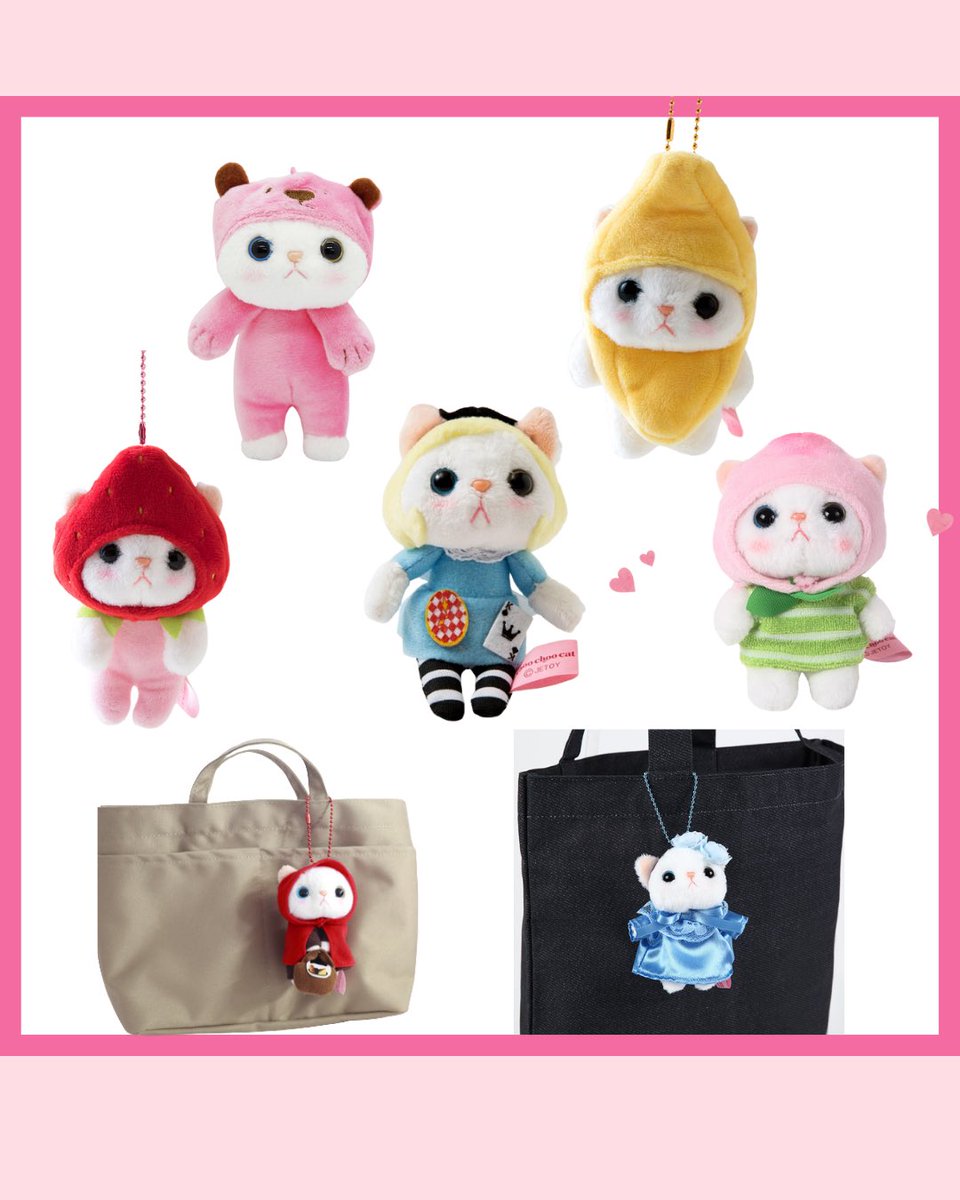 choo choo catぬいぐる６体と本 choo choo catぬいぐる6体と本 choo choo catぬいぐる6体と本 Amazon