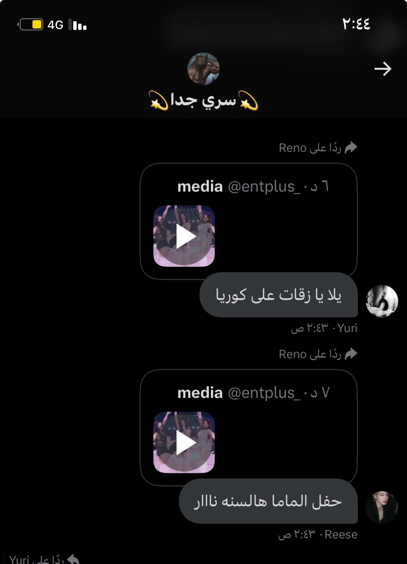 بتوفى من الضحك