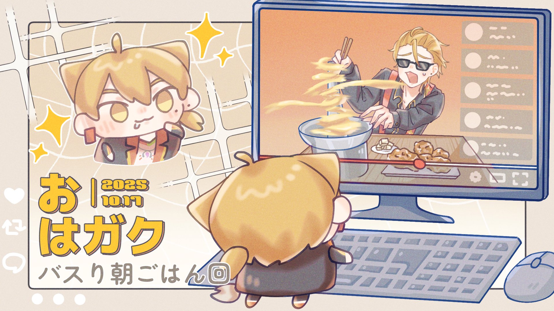 にくまんくん（感謝） 目櫻｜むういん on X: 