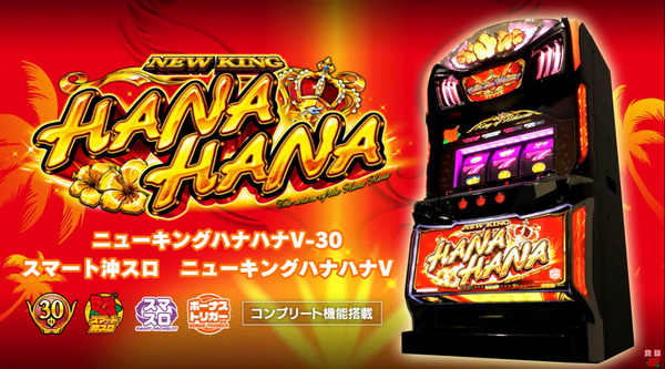 パチンコ・パチスロ.com on X