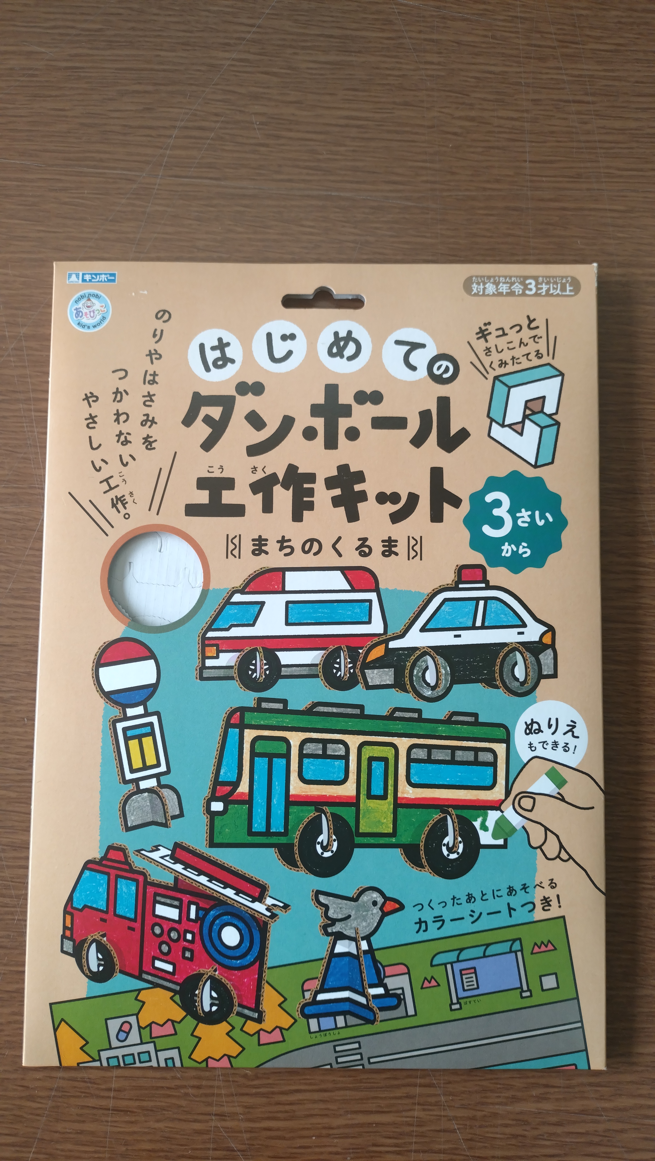 丸彰＠ひこうきのおもちゃ屋【公式】✈️ on X: 