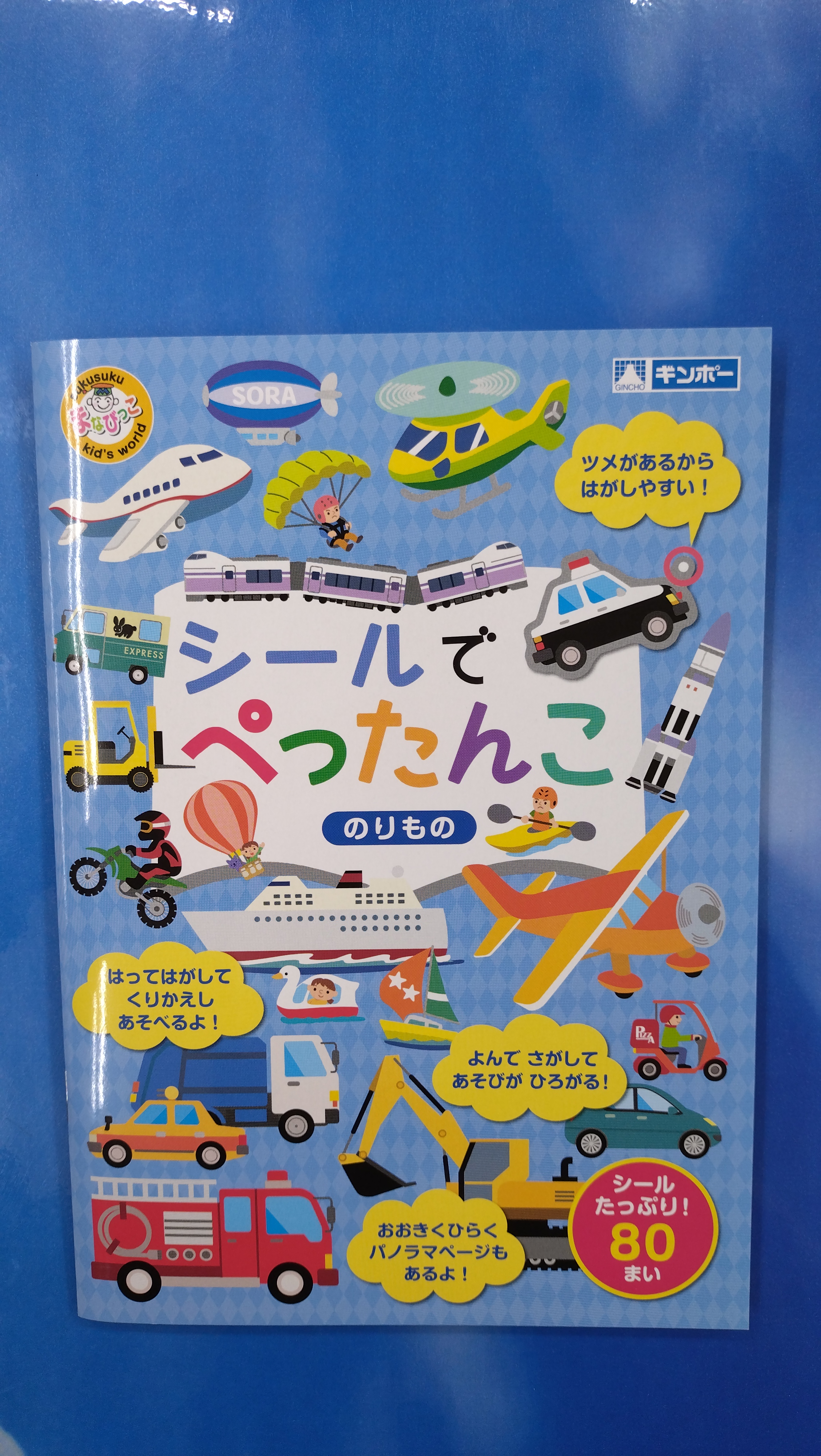 丸彰＠ひこうきのおもちゃ屋【公式】✈️ on X: 