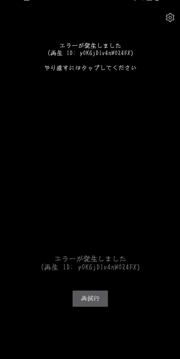 Saho_SAKURA's tweet image. #YouTube
皆さん🍁😭
おはようございます☀
(,,*ロ*,,)꜆꜄꜆꜄꜆やばぁーい‥
YouTubeが‥見れません😱
エラーメッセージ画面になります😭