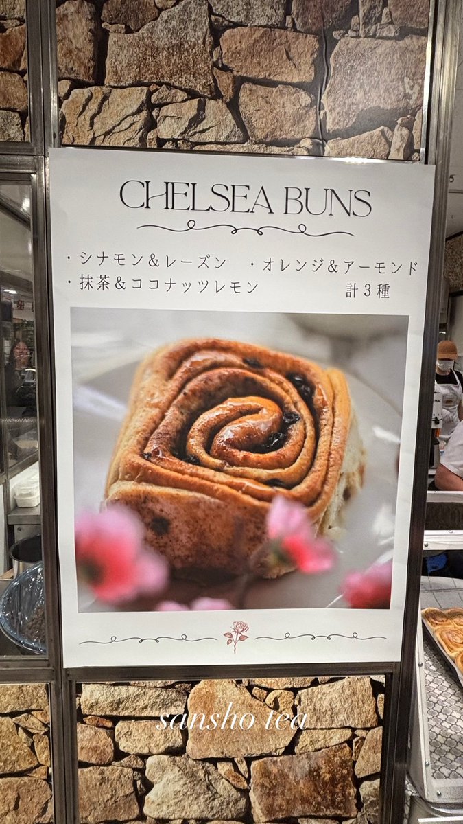 sanshotea's tweet photo. Dear Aunt Lucy
ENGLISH BREAKFAST No.14 / Harrods
バーレイのB/Fカップでたっぷりミルクティー☕️☺️
朝食は、Partridgesさんの
チェルシーバンズ シナモン&レーズン✨✨
優しいシナモン風味にいっぱいのレーズン💓
#Partridges
#英国フェア2025
#茶好連 https://t.co/PmgxdYmw8N