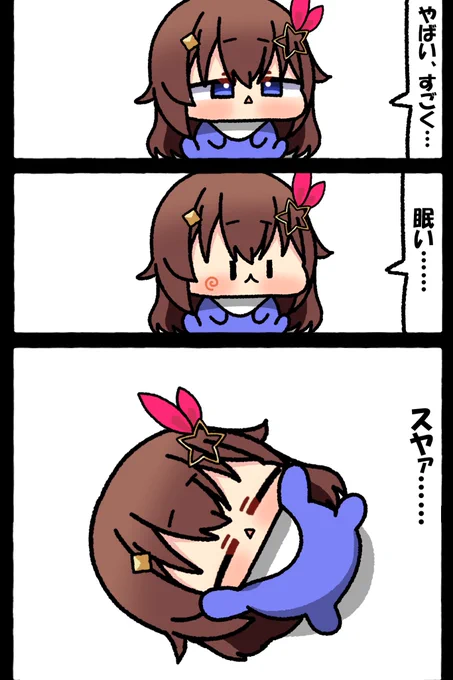 #そらArt #soraArt 