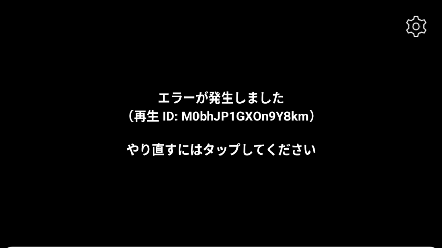 STARDOM_shu's tweet photo. YouTube再生できんくなっとる
何度も再起動してもダメ
どうやらYouTube側の不具合らしい
俺のスマホが壊れたのかと焦ったわ💦
#YouTube不具合 https://t.co/GaY6ygK4xD