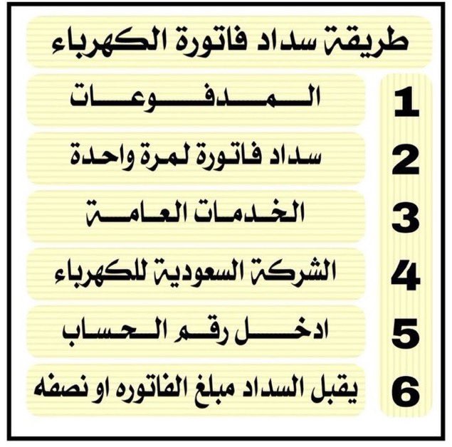 بنت الباديه tweet media