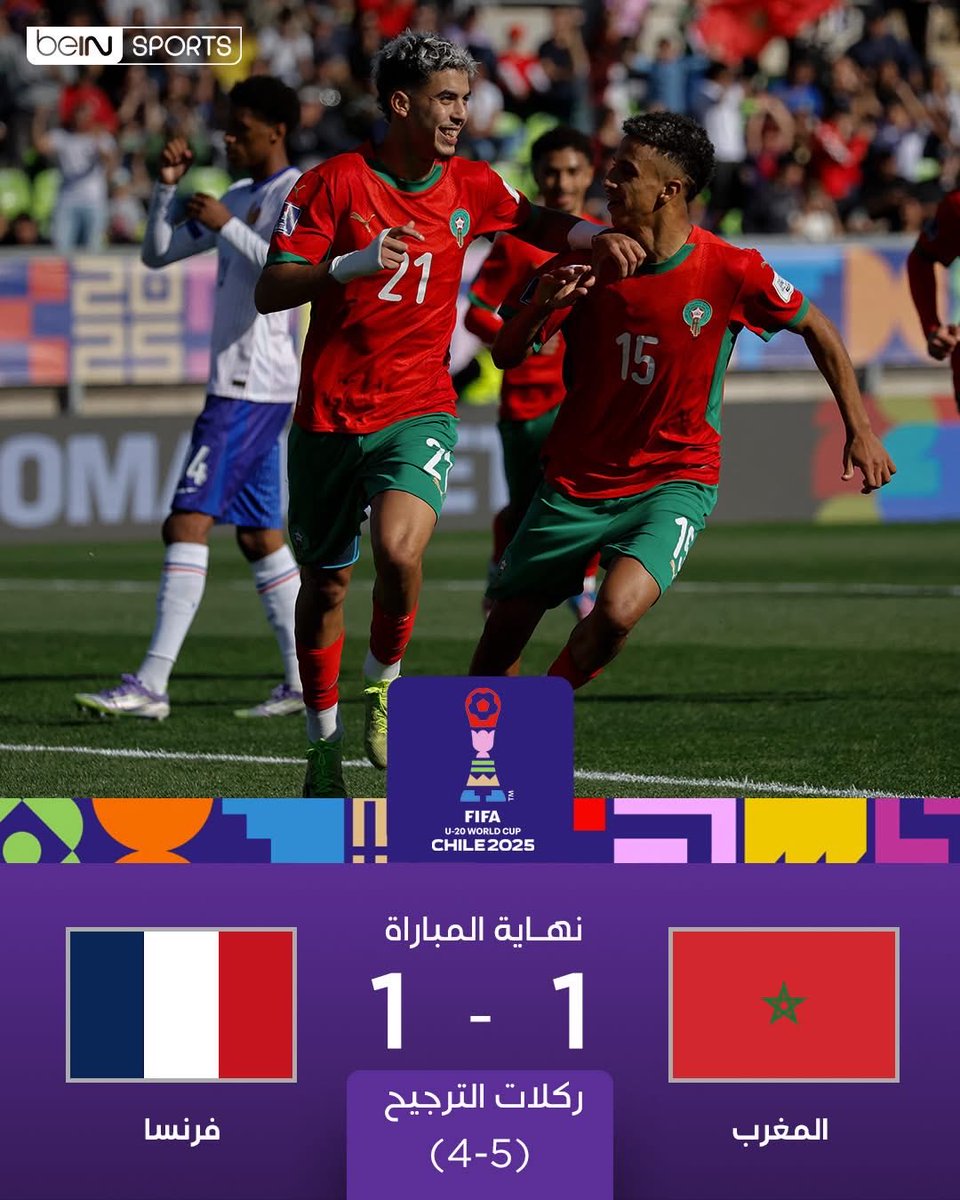 🔚 نهاية المباراة

المنتخب المغربي يبلغ نهائي كأس العالم تحت 20 سنة بالفوز على نظيره الفرنسي بركلات الترجيح بعد نهاية الوقتين الأصلي والإضافي بالتعادل 1 - 1

#كأس_العالم_تحت_20_سنة | #فرنسا | #المغرب
#U20WC | #FranceU20 | #MoroccoU20