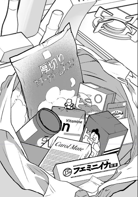 一昨日配信された鏡巳くんのクソデカ執愛5話・作中の『鏡巳くんの差し入れ』です🎁
小鳥ちゃんの好きなお菓子に紛れ込ませて大事な部分の軟膏入れているのが「鏡巳くん」って感じですね…🫠
担当さんの案とアシスタントさんの技量が光った一コマです🐍✨ 