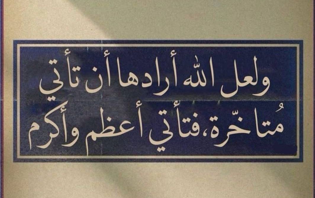 ذكر الله tweet media