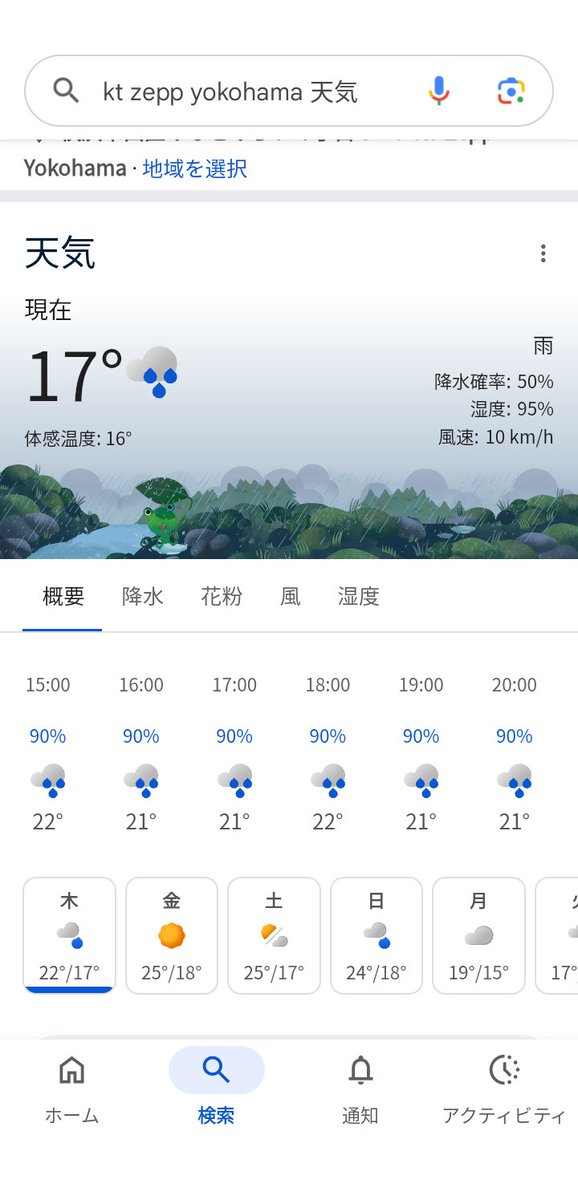 龍宮城流石だよ笑笑