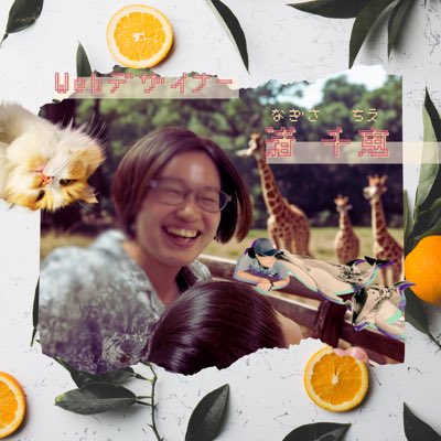 #新しいプロフィール画像