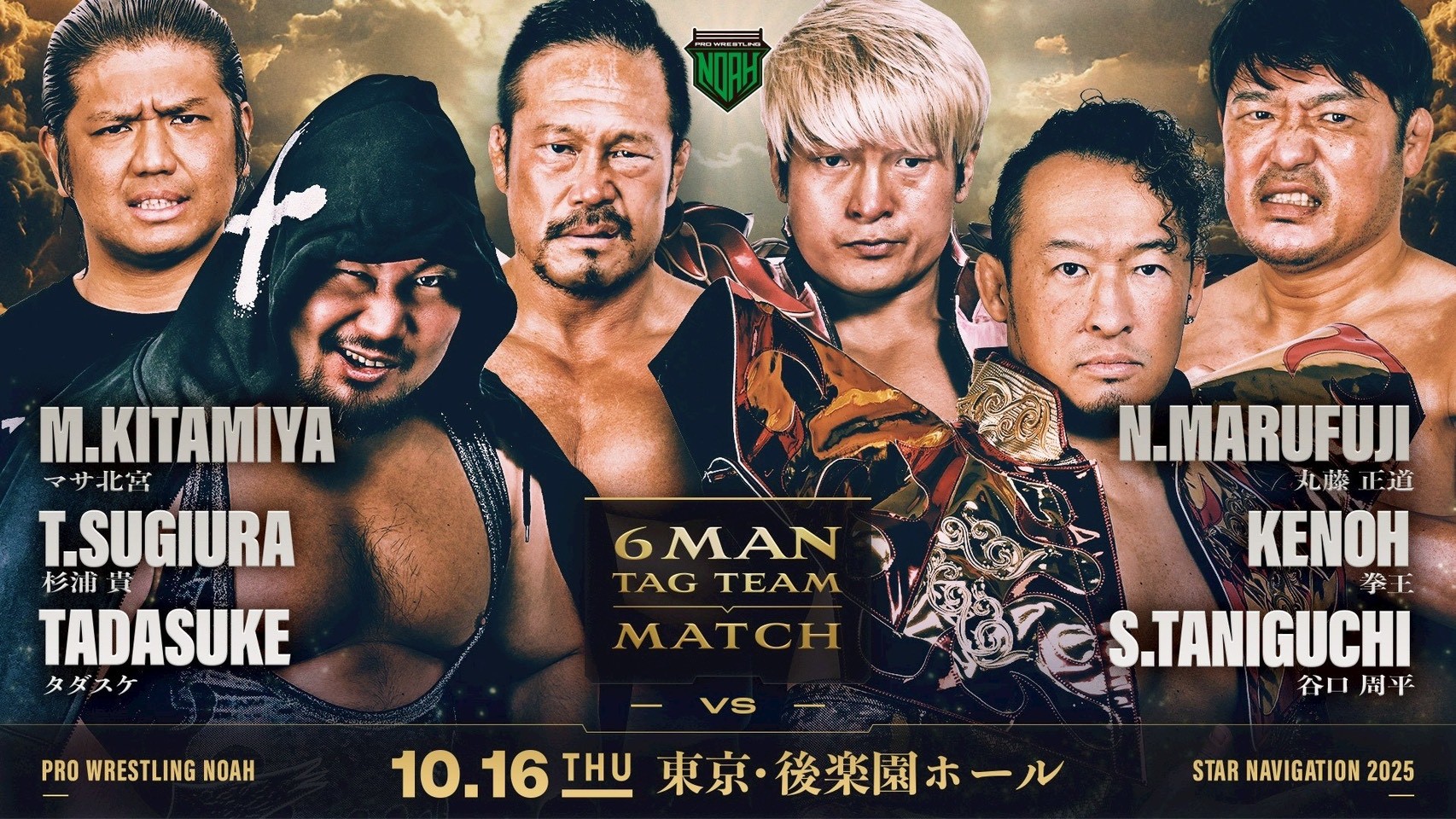 拳王 お取り置き 𝟸𝟶𝟸𝟹.𝟺.𝟾 𝙰𝚛𝚒𝚊𝚔𝚎 𝙰𝚛𝚎𝚗𝚊